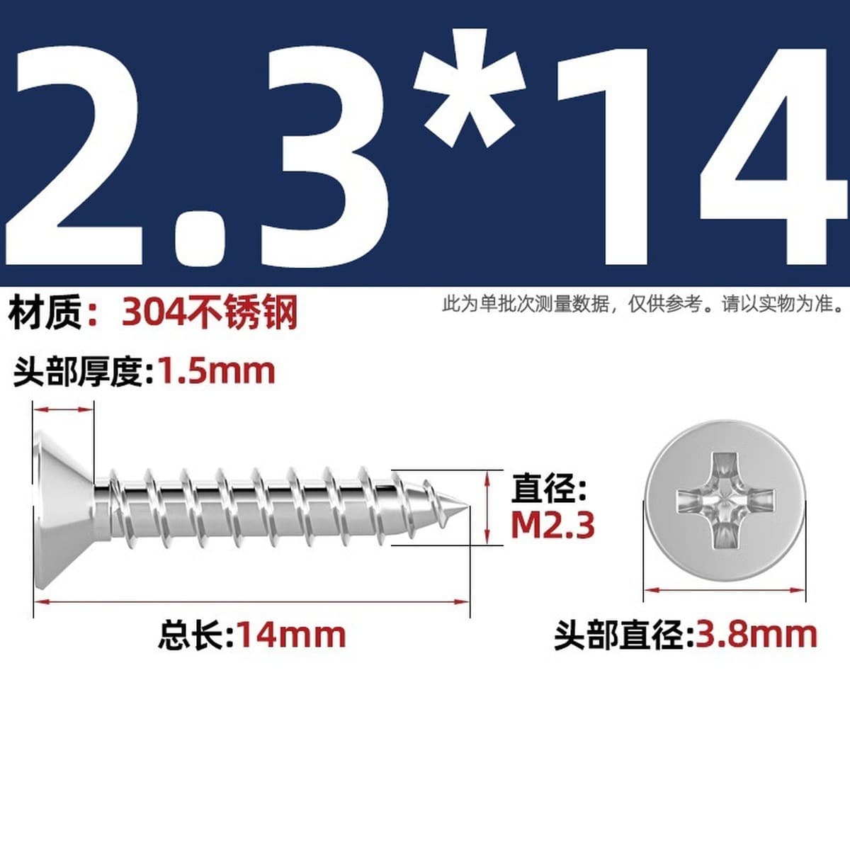 Саморезы с крестообразным потайным шлицем из нержавеющей стали 304, саморезы с плоской головкой, саморезы по дереву, с...
