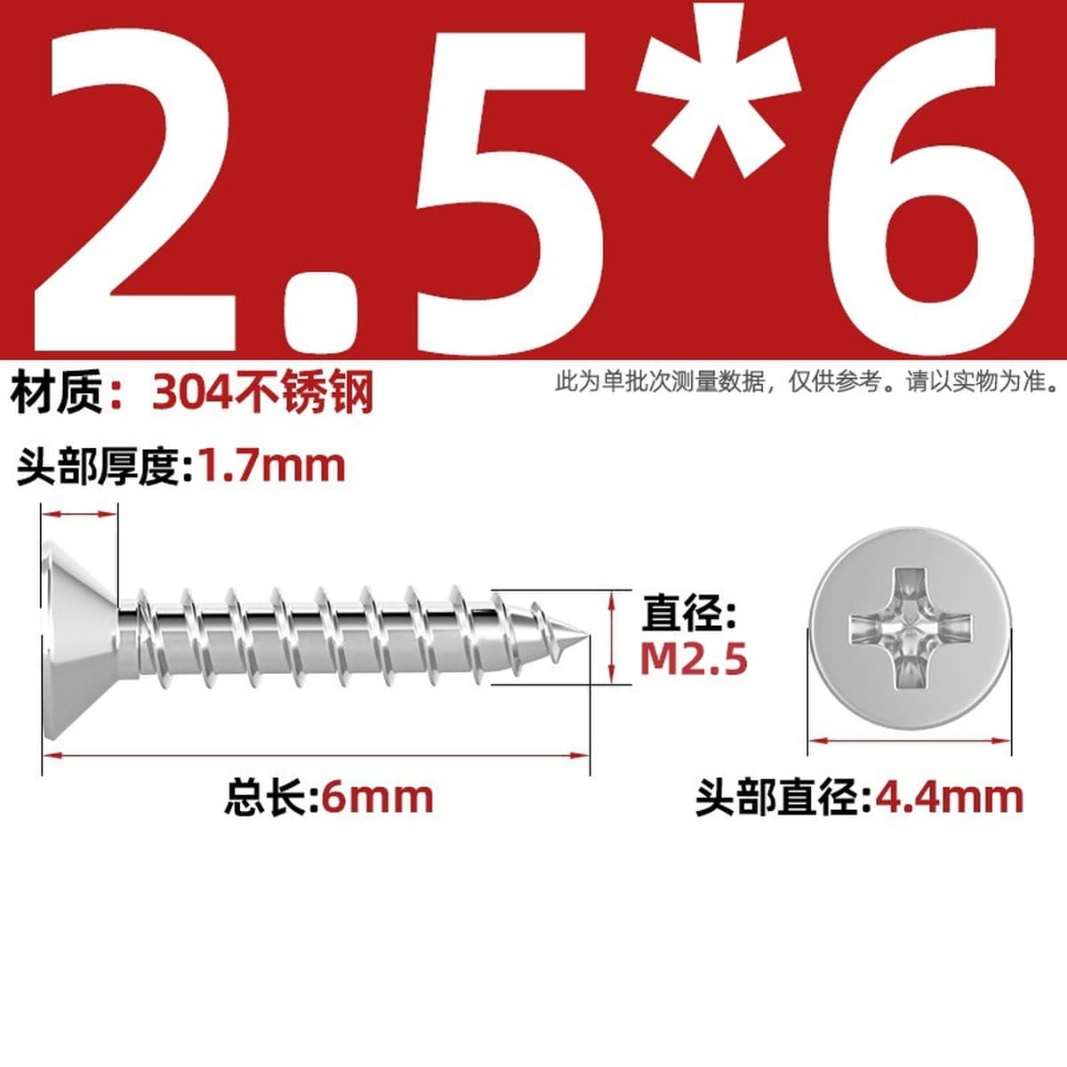 Саморезы с крестообразным потайным шлицем из нержавеющей стали 304, саморезы с плоской головкой, саморезы по дереву, с...