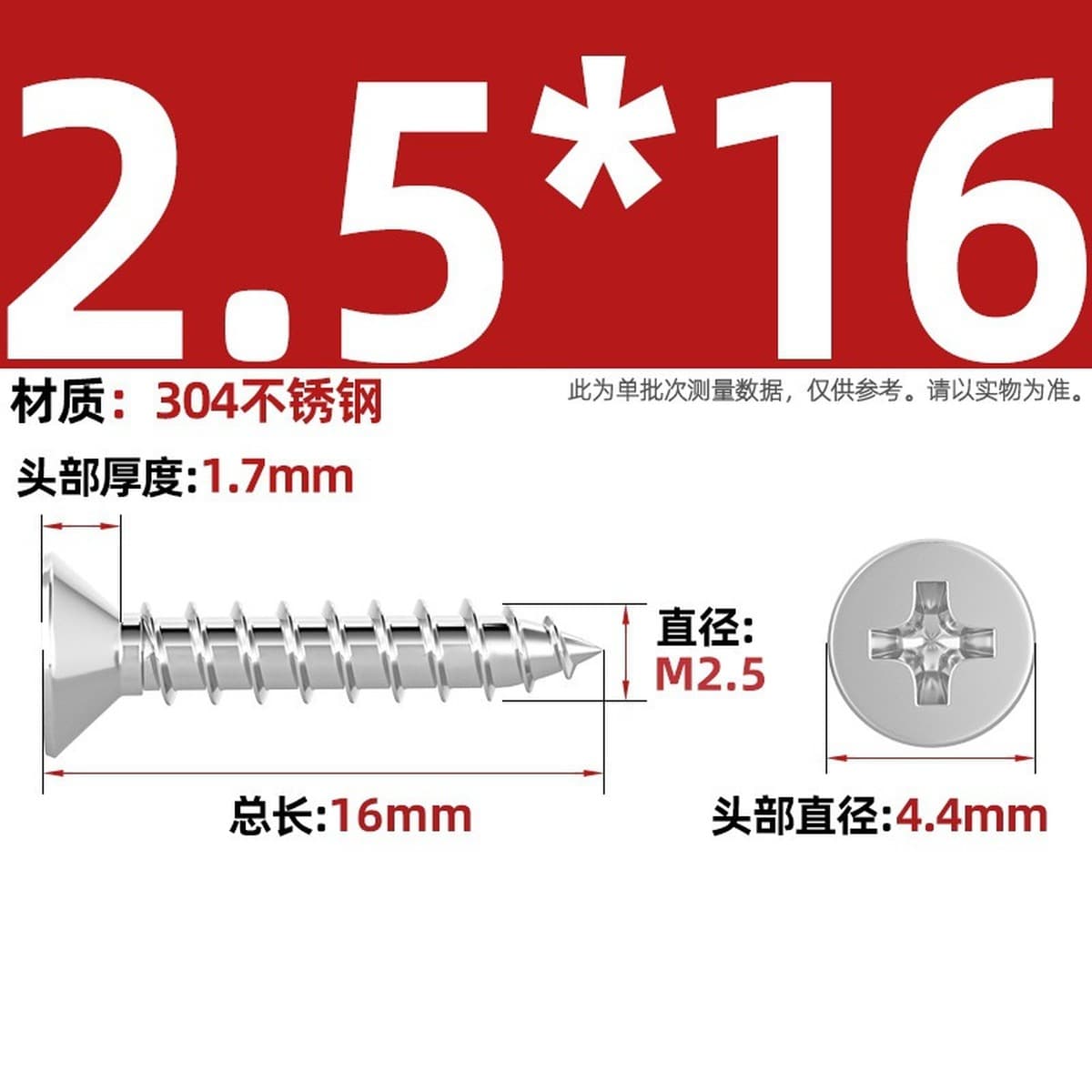 Саморезы с крестообразным потайным шлицем из нержавеющей стали 304, саморезы с плоской головкой, саморезы по дереву, с...