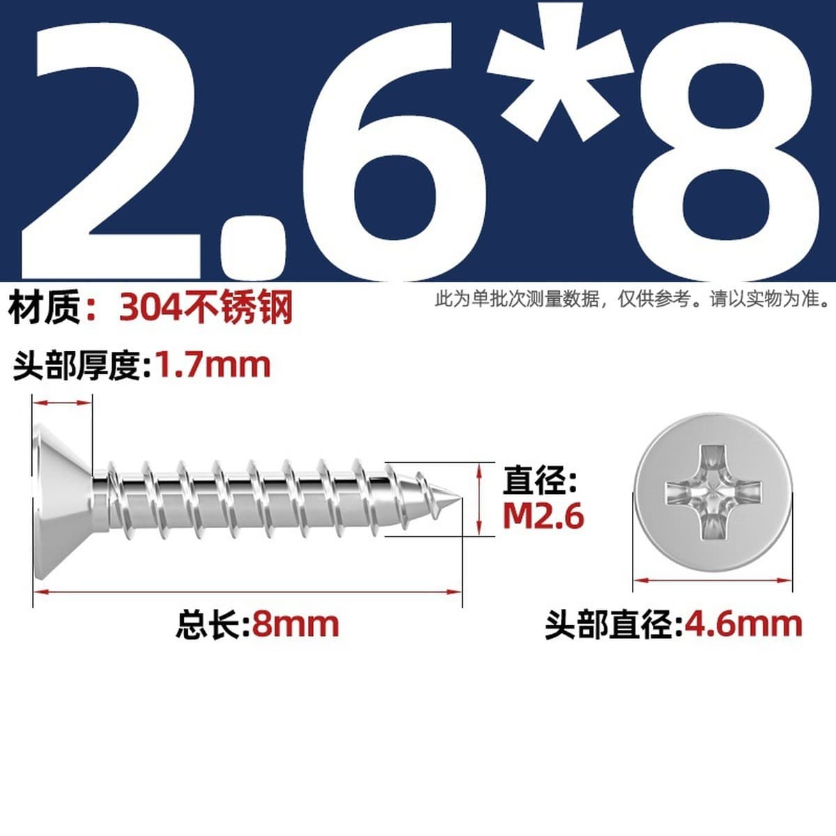 Саморезы с крестообразным потайным шлицем из нержавеющей стали 304, саморезы с плоской головкой, саморезы по дереву, с...
