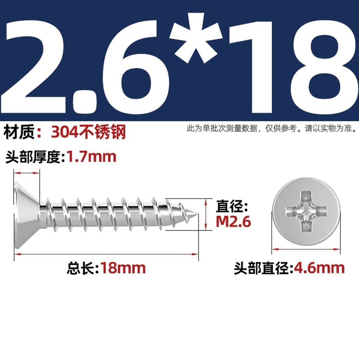 Саморезы с крестообразным потайным шлицем из нержавеющей стали 304, саморезы с плоской головкой, саморезы по дереву, с...