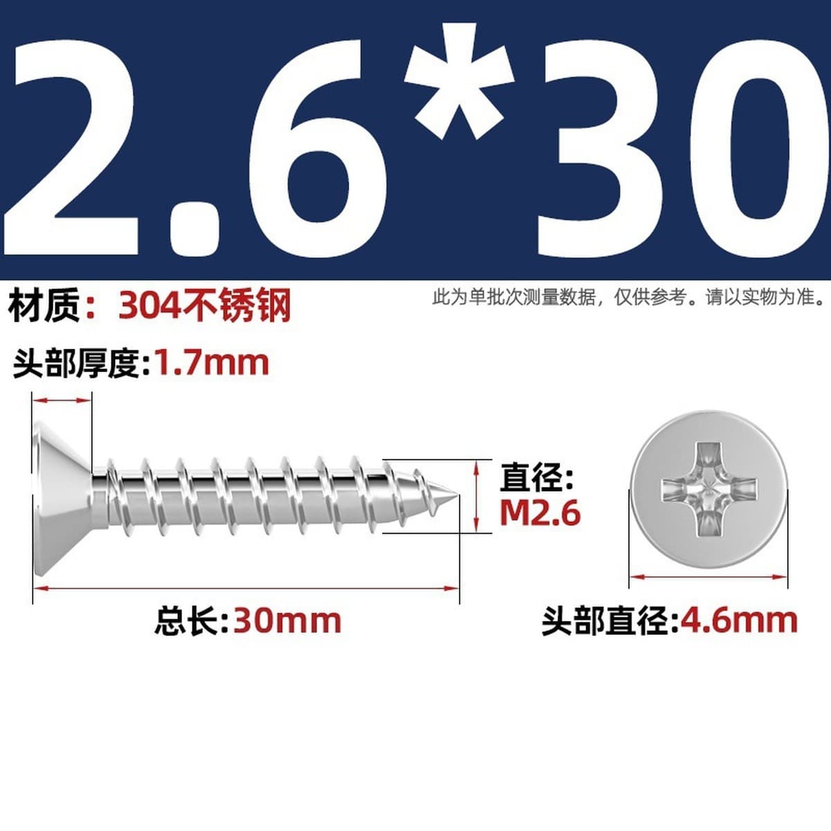 Саморезы с крестообразным потайным шлицем из нержавеющей стали 304, саморезы с плоской головкой, саморезы по дереву, с...