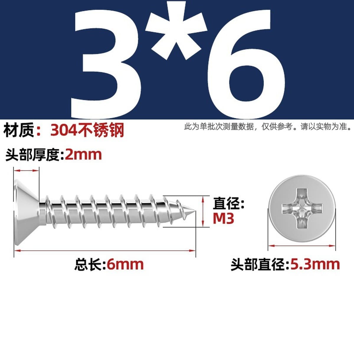 Саморезы с крестообразным потайным шлицем из нержавеющей стали 304, саморезы с плоской головкой, саморезы по дереву, с...