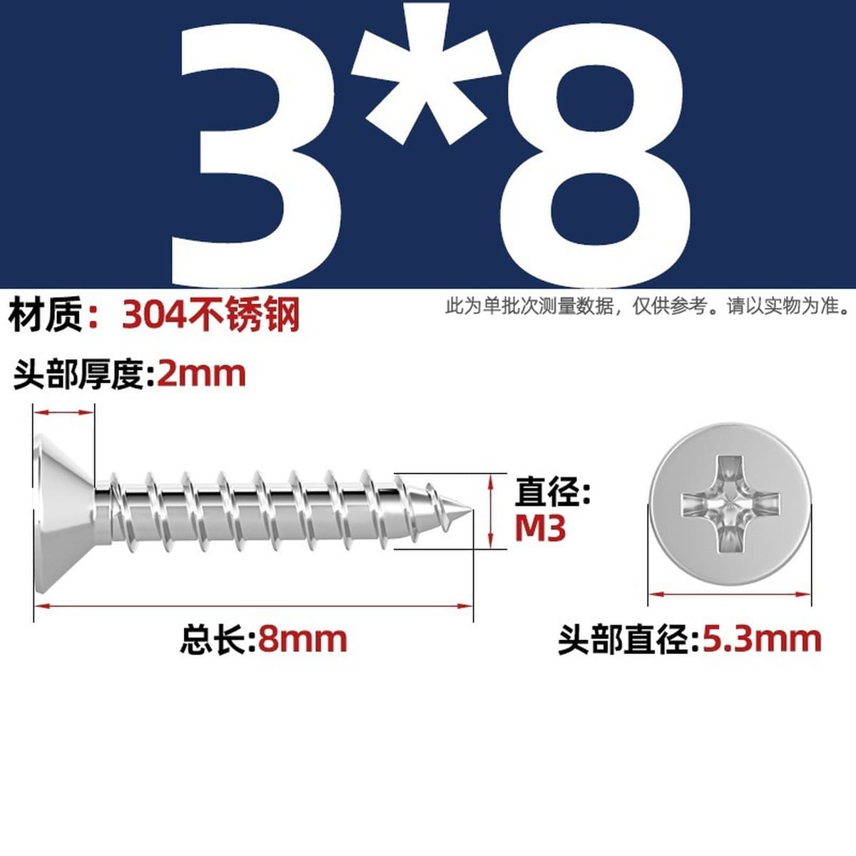 Саморезы с крестообразным потайным шлицем из нержавеющей стали 304, саморезы с плоской головкой, саморезы по дереву, с...