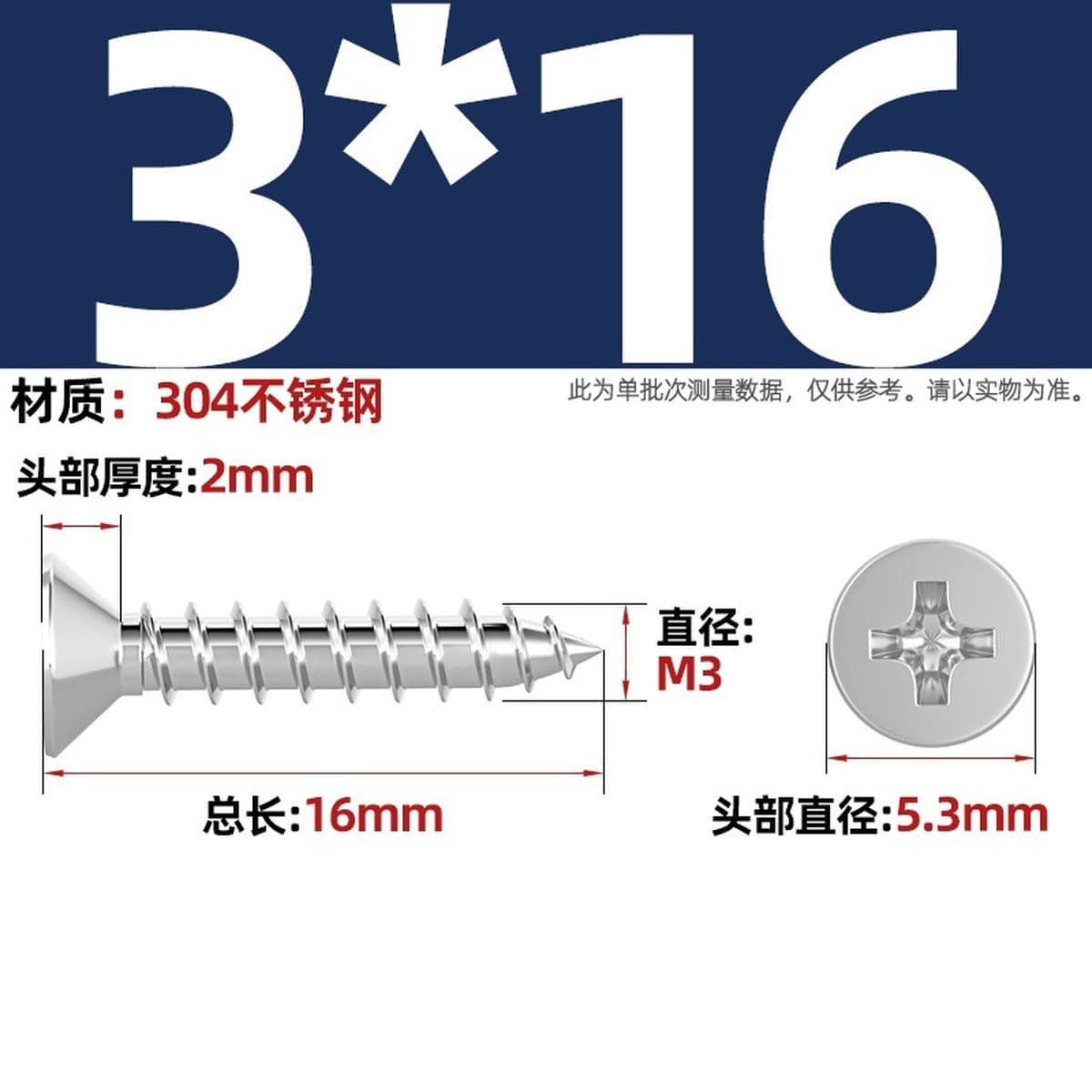 Саморезы с крестообразным потайным шлицем из нержавеющей стали 304, саморезы с плоской головкой, саморезы по дереву, с...