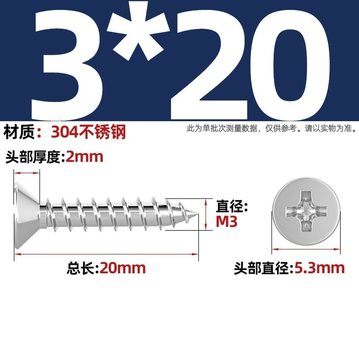 Саморезы с крестообразным потайным шлицем из нержавеющей стали 304, саморезы с плоской головкой, саморезы по дереву, с...