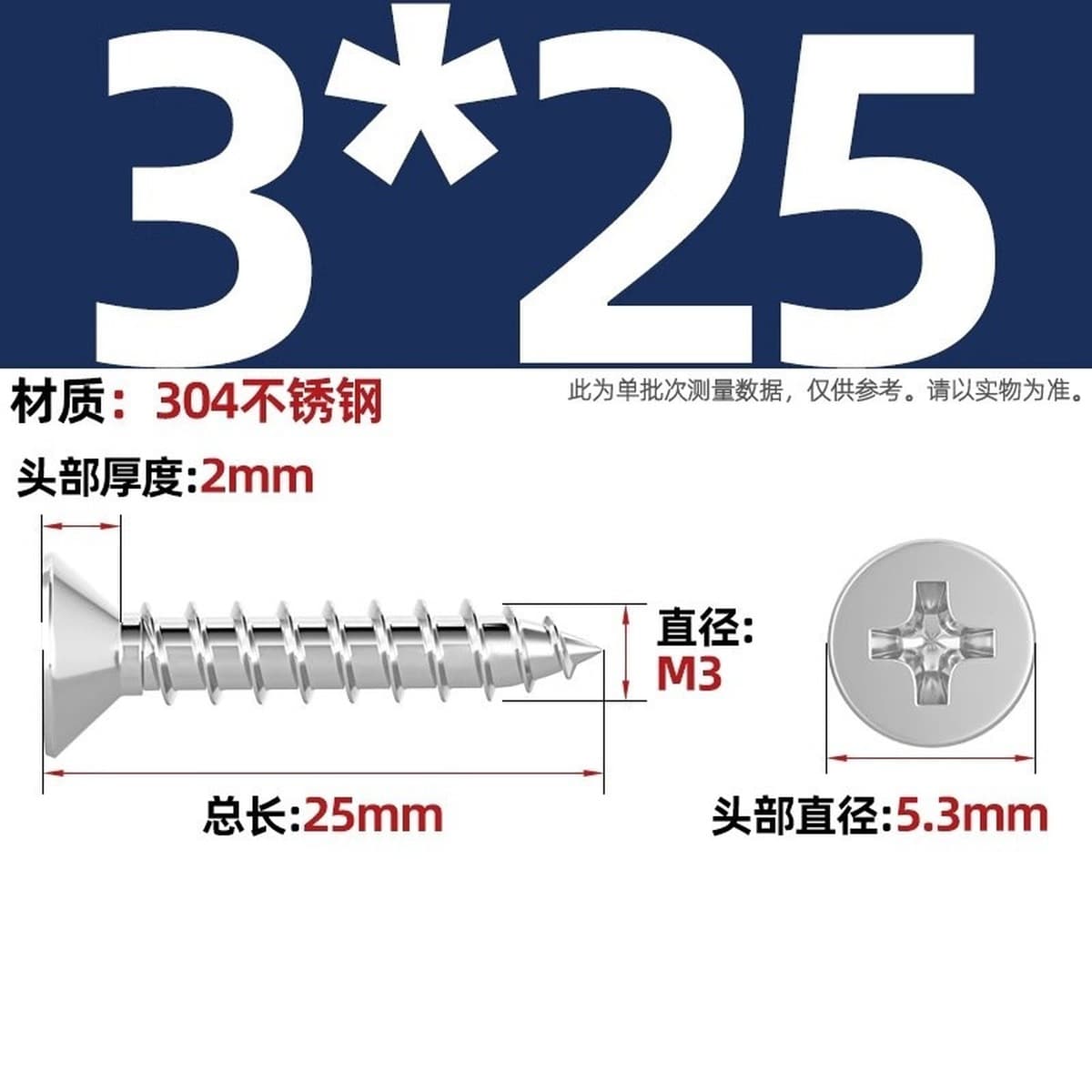 Саморезы с крестообразным потайным шлицем из нержавеющей стали 304, саморезы с плоской головкой, саморезы по дереву, с...