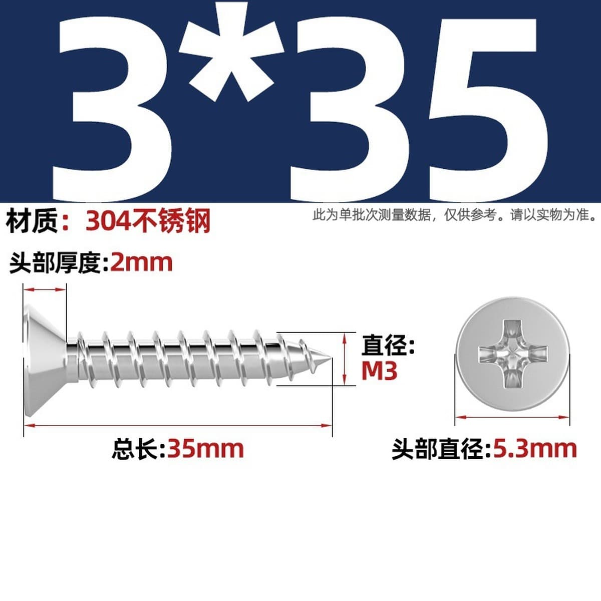 Саморезы с крестообразным потайным шлицем из нержавеющей стали 304, саморезы с плоской головкой, саморезы по дереву, с...