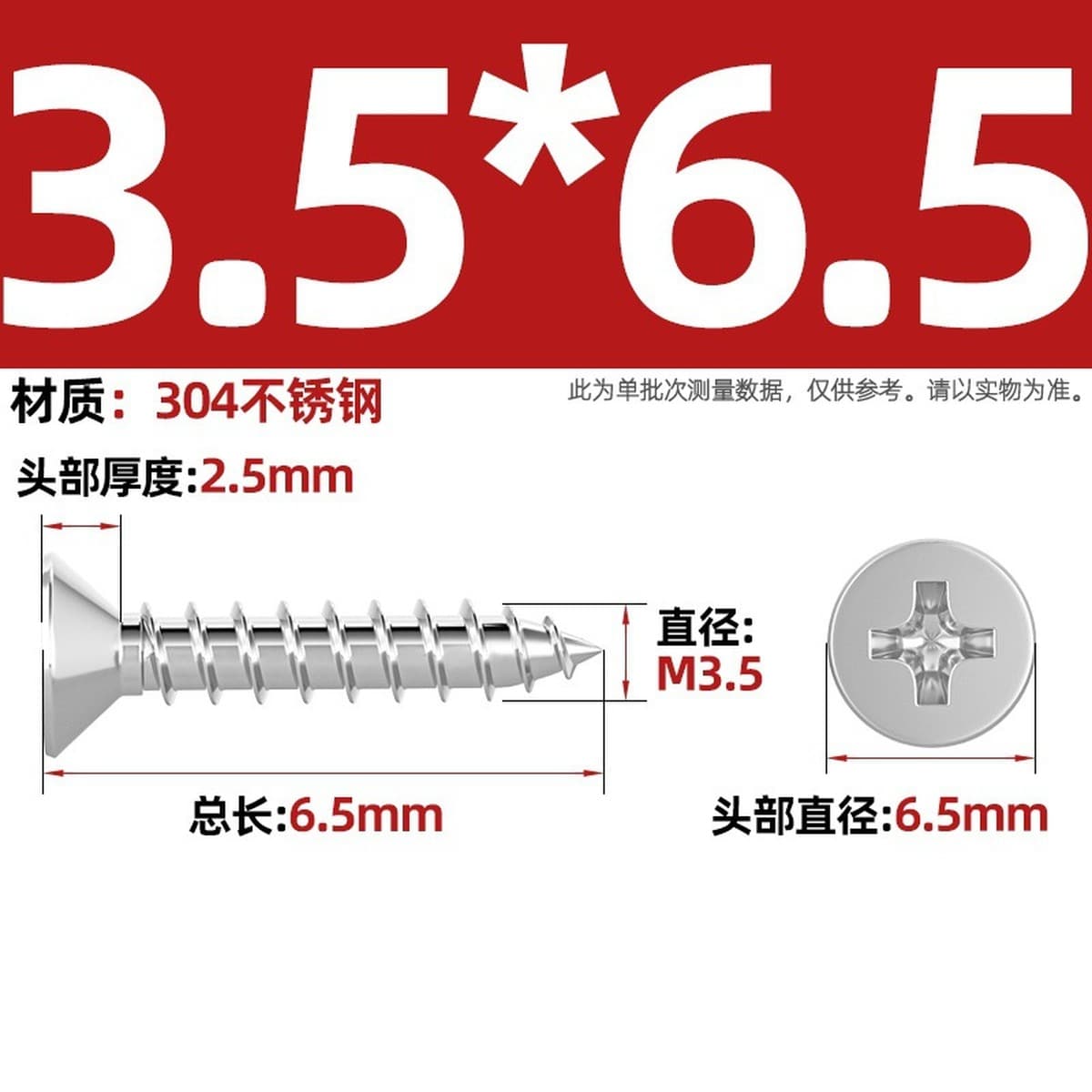 Саморезы с крестообразным потайным шлицем из нержавеющей стали 304, саморезы с плоской головкой, саморезы по дереву, с...