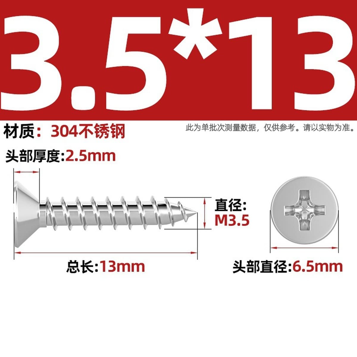 Саморезы с крестообразным потайным шлицем из нержавеющей стали 304, саморезы с плоской головкой, саморезы по дереву, с...