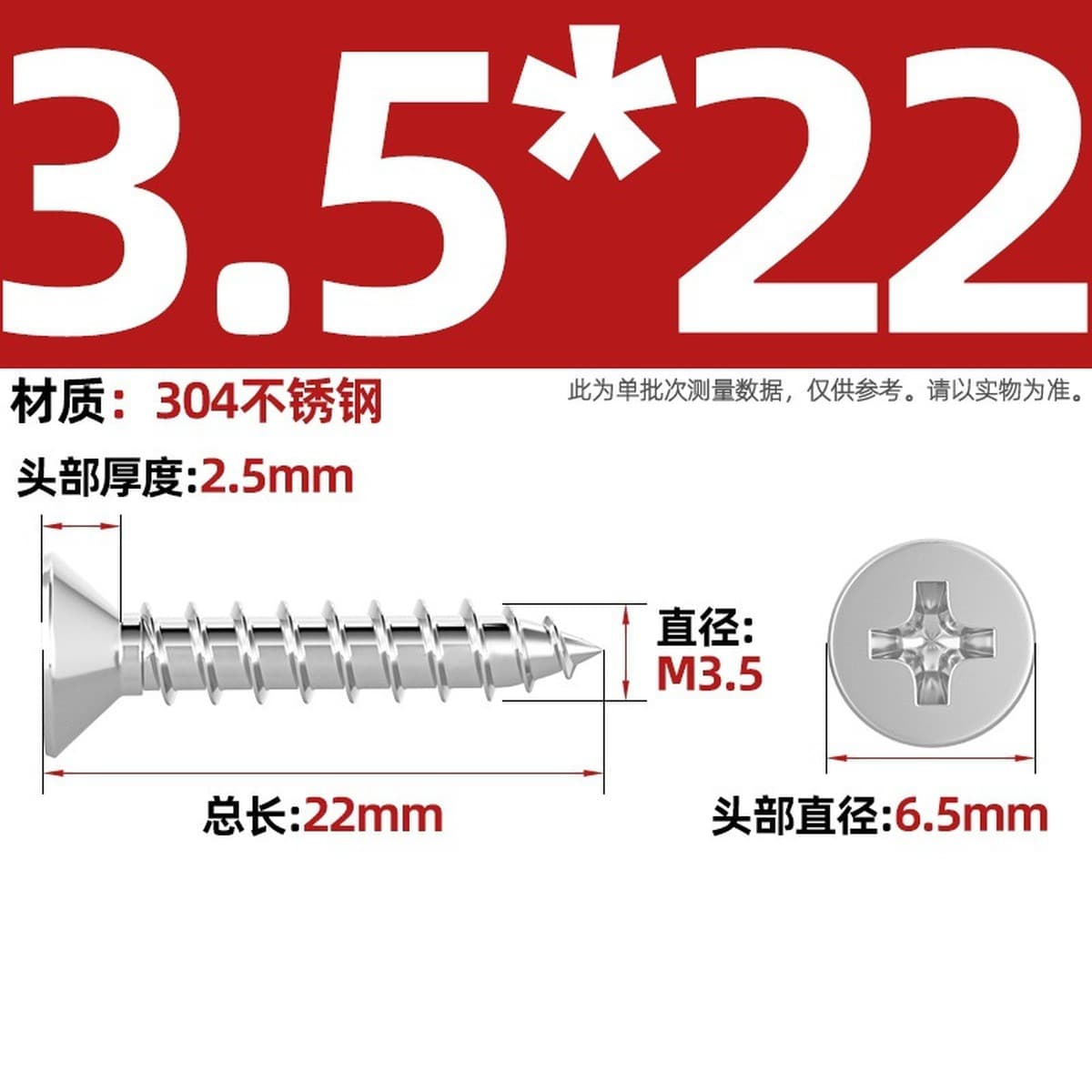 Саморезы с крестообразным потайным шлицем из нержавеющей стали 304, саморезы с плоской головкой, саморезы по дереву, с...