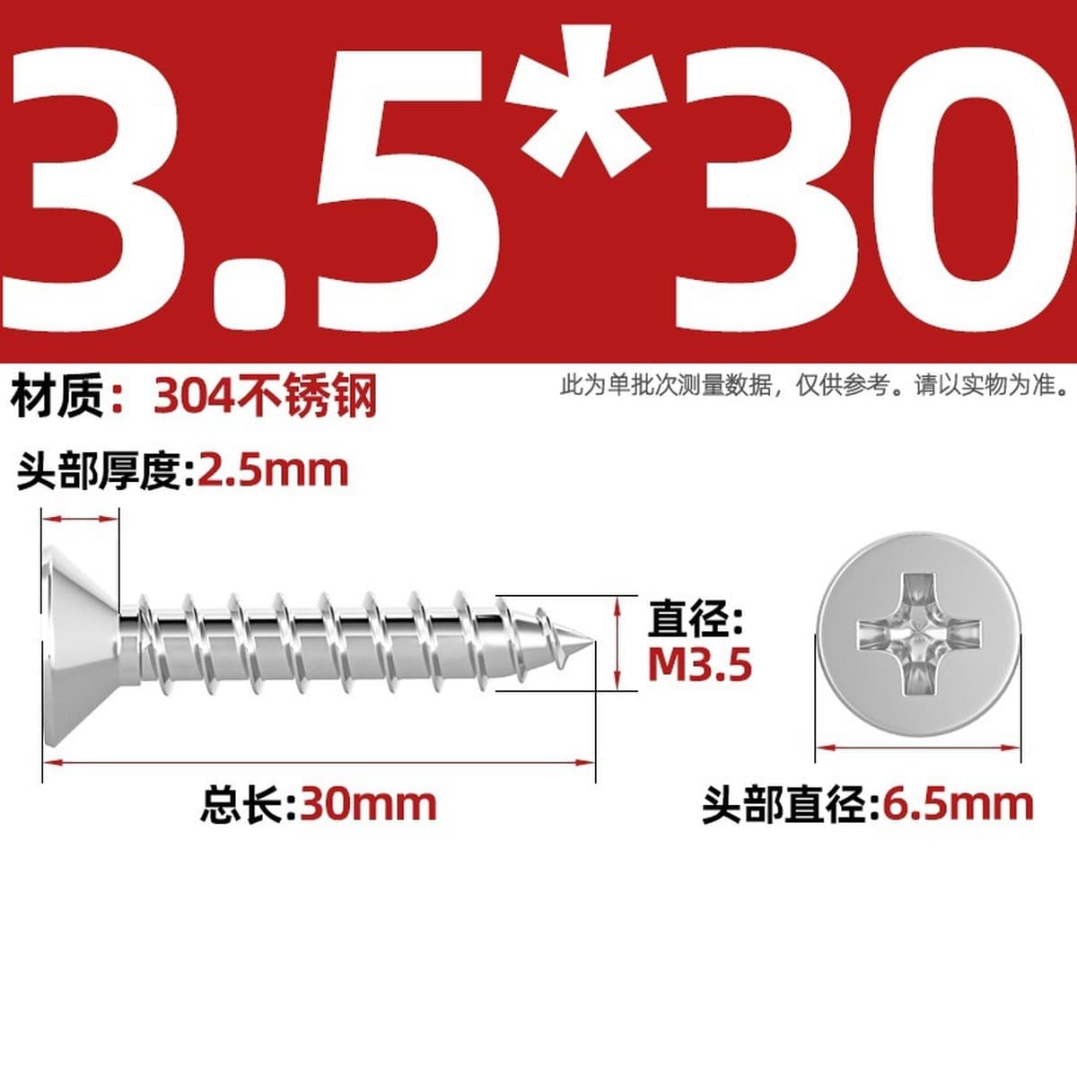 Саморезы с крестообразным потайным шлицем из нержавеющей стали 304, саморезы с плоской головкой, саморезы по дереву, с...