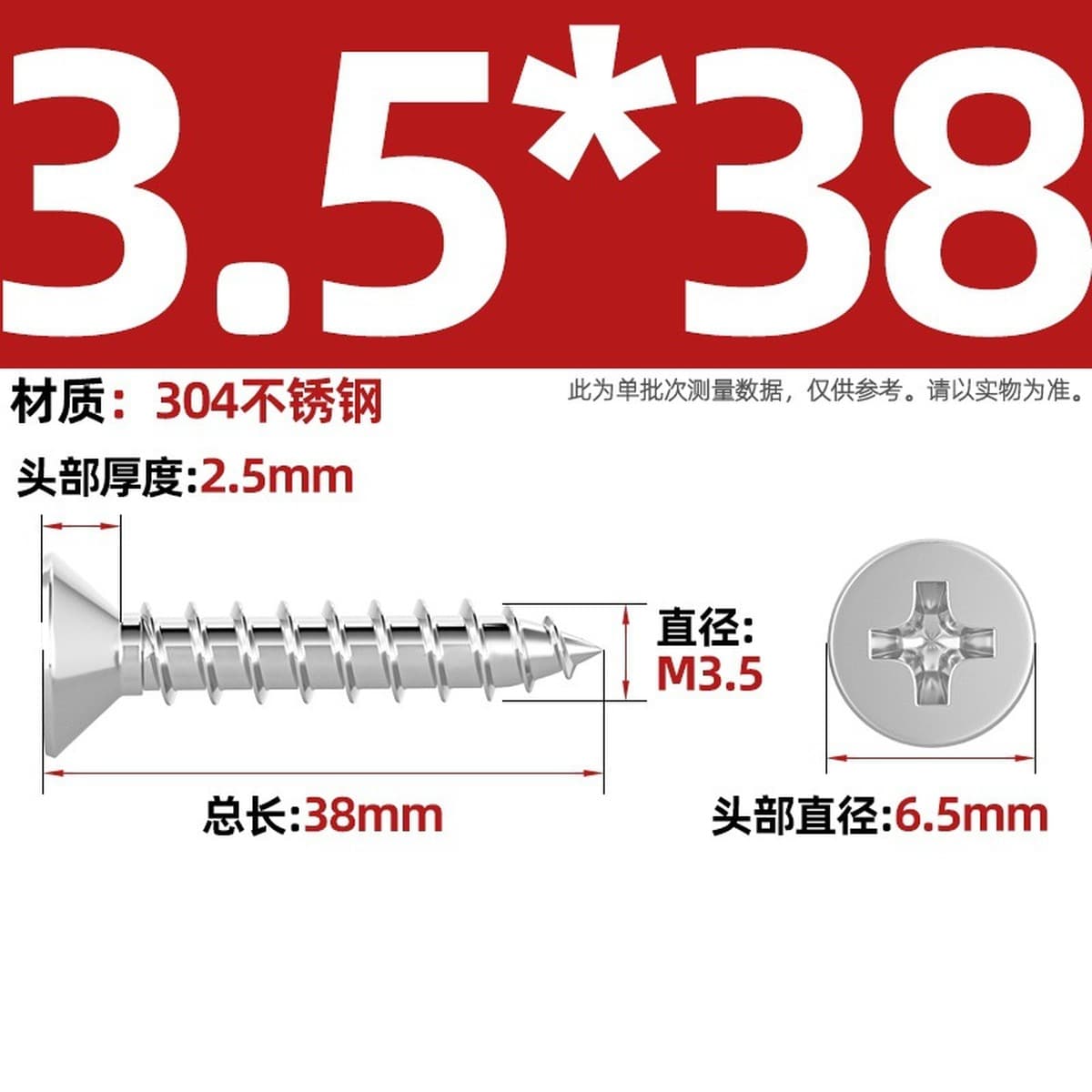 Саморезы с крестообразным потайным шлицем из нержавеющей стали 304, саморезы с плоской головкой, саморезы по дереву, с...