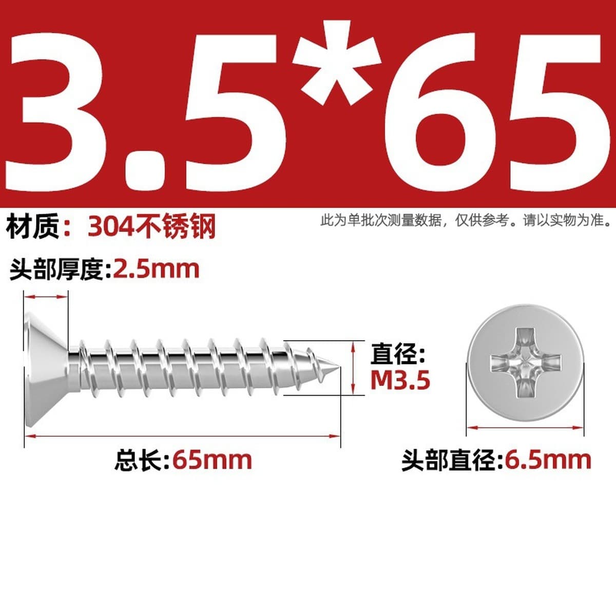Саморезы с крестообразным потайным шлицем из нержавеющей стали 304, саморезы с плоской головкой, саморезы по дереву, с...