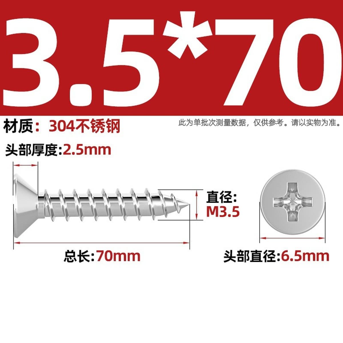 Саморезы с крестообразным потайным шлицем из нержавеющей стали 304, саморезы с плоской головкой, саморезы по дереву, с...