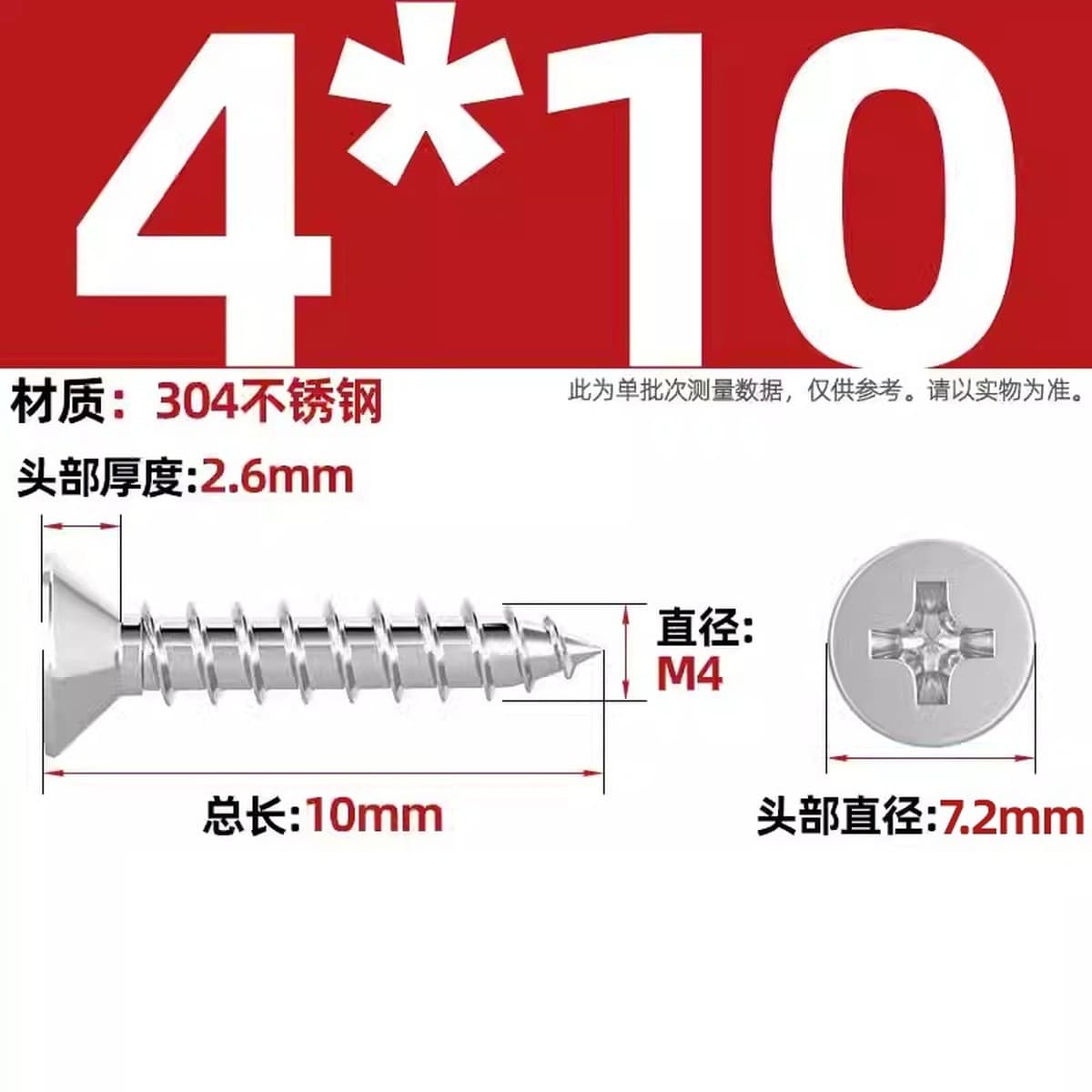 Саморезы с крестообразным потайным шлицем из нержавеющей стали 304, саморезы с плоской головкой, саморезы по дереву, с...