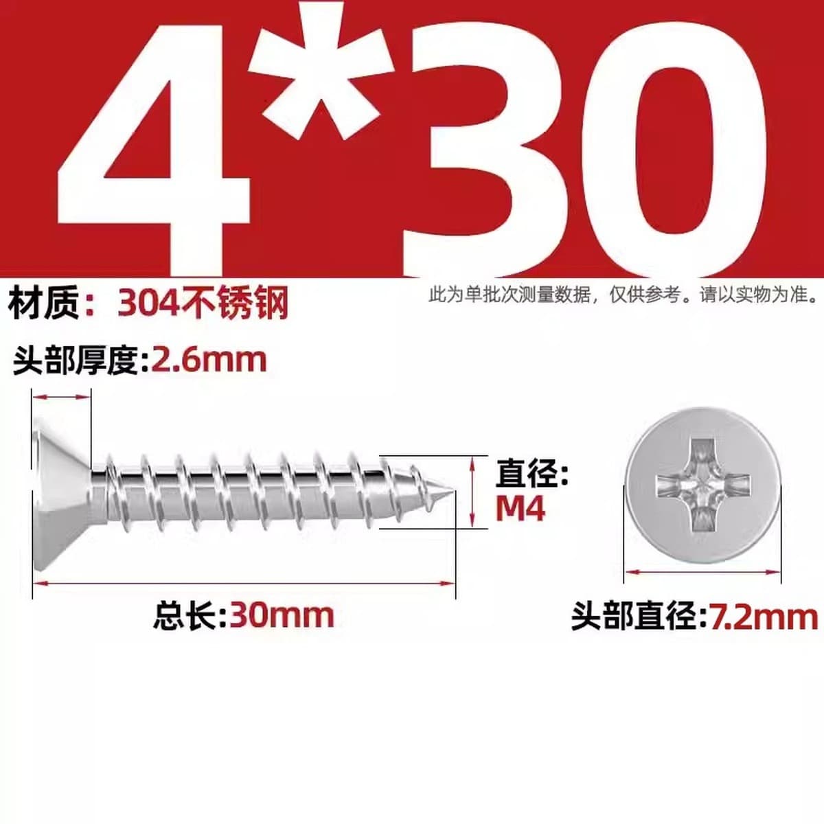 Саморезы с крестообразным потайным шлицем из нержавеющей стали 304, саморезы с плоской головкой, саморезы по дереву, с...