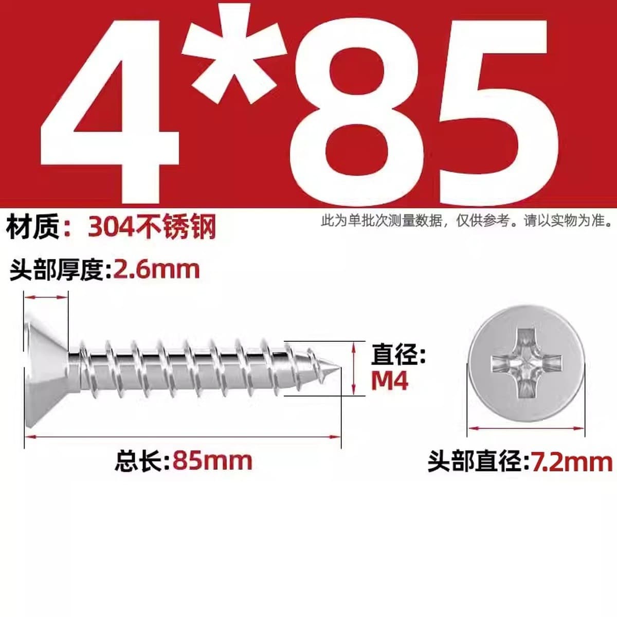 Саморезы с крестообразным потайным шлицем из нержавеющей стали 304, саморезы с плоской головкой, саморезы по дереву, с...
