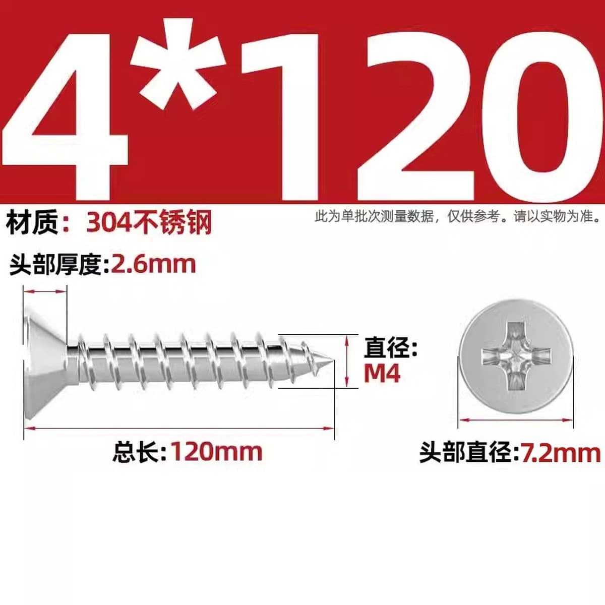 Саморезы с крестообразным потайным шлицем из нержавеющей стали 304, саморезы с плоской головкой, саморезы по дереву, с...