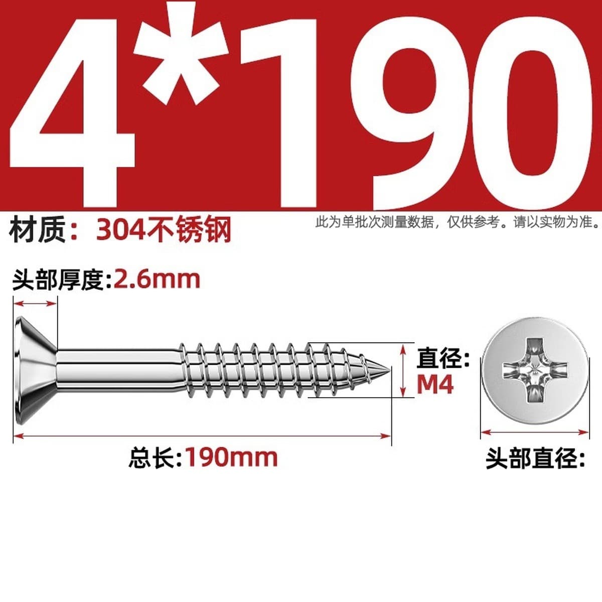 Саморезы с крестообразным потайным шлицем из нержавеющей стали 304, саморезы с плоской головкой, саморезы по дереву, с...