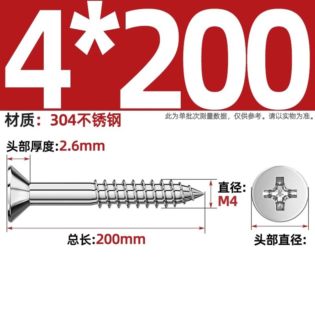 Саморезы с крестообразным потайным шлицем из нержавеющей стали 304, саморезы с плоской головкой, саморезы по дереву, с...
