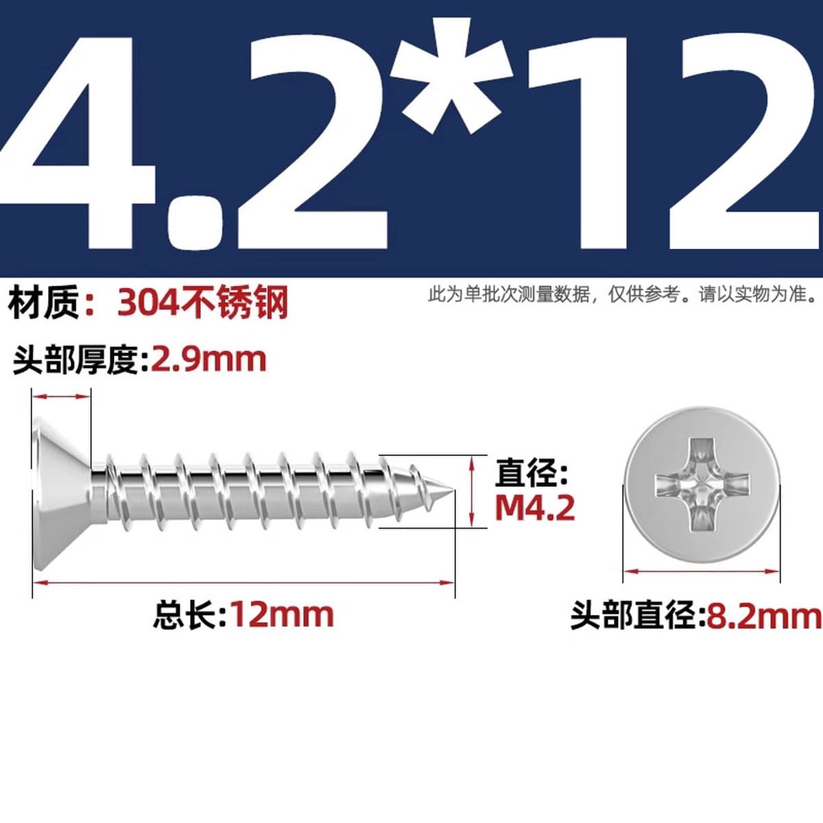 Саморезы с крестообразным потайным шлицем из нержавеющей стали 304, саморезы с плоской головкой, саморезы по дереву, с...