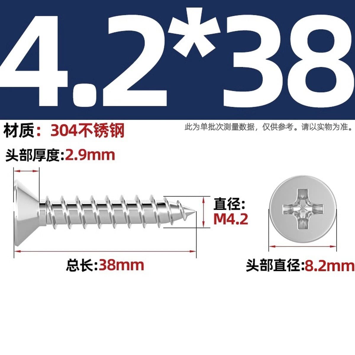 Саморезы с крестообразным потайным шлицем из нержавеющей стали 304, саморезы с плоской головкой, саморезы по дереву, с...