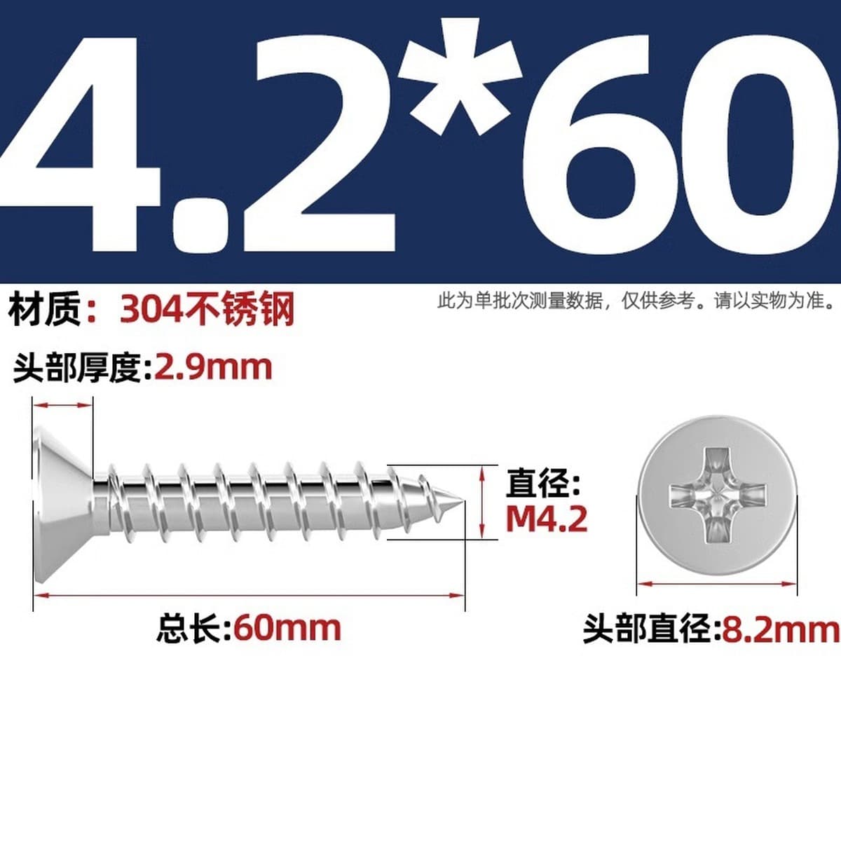 Саморезы с крестообразным потайным шлицем из нержавеющей стали 304, саморезы с плоской головкой, саморезы по дереву, с...