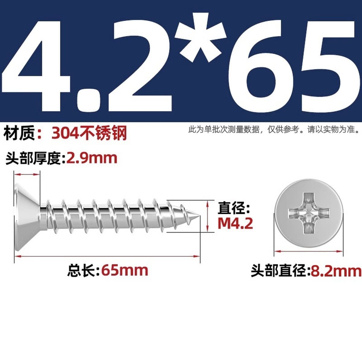 Саморезы с крестообразным потайным шлицем из нержавеющей стали 304, саморезы с плоской головкой, саморезы по дереву, с...