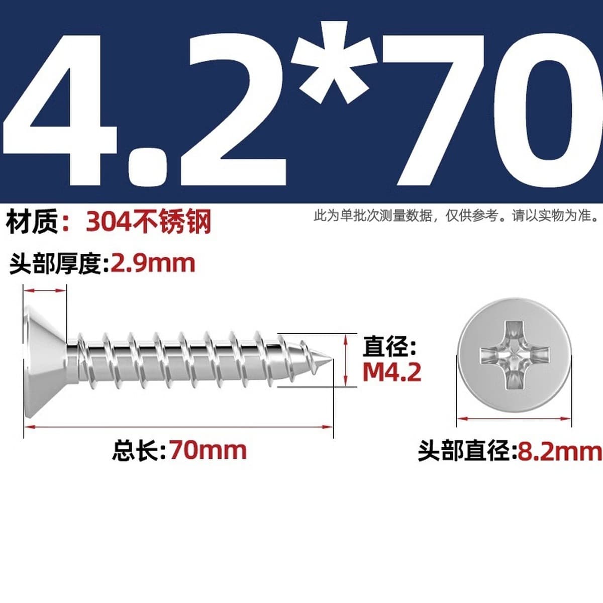Саморезы с крестообразным потайным шлицем из нержавеющей стали 304, саморезы с плоской головкой, саморезы по дереву, с...
