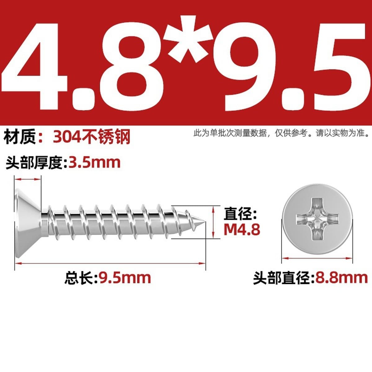 Саморезы с крестообразным потайным шлицем из нержавеющей стали 304, саморезы с плоской головкой, саморезы по дереву, с...
