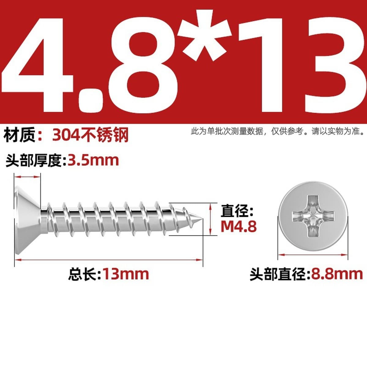 Саморезы с крестообразным потайным шлицем из нержавеющей стали 304, саморезы с плоской головкой, саморезы по дереву, с...