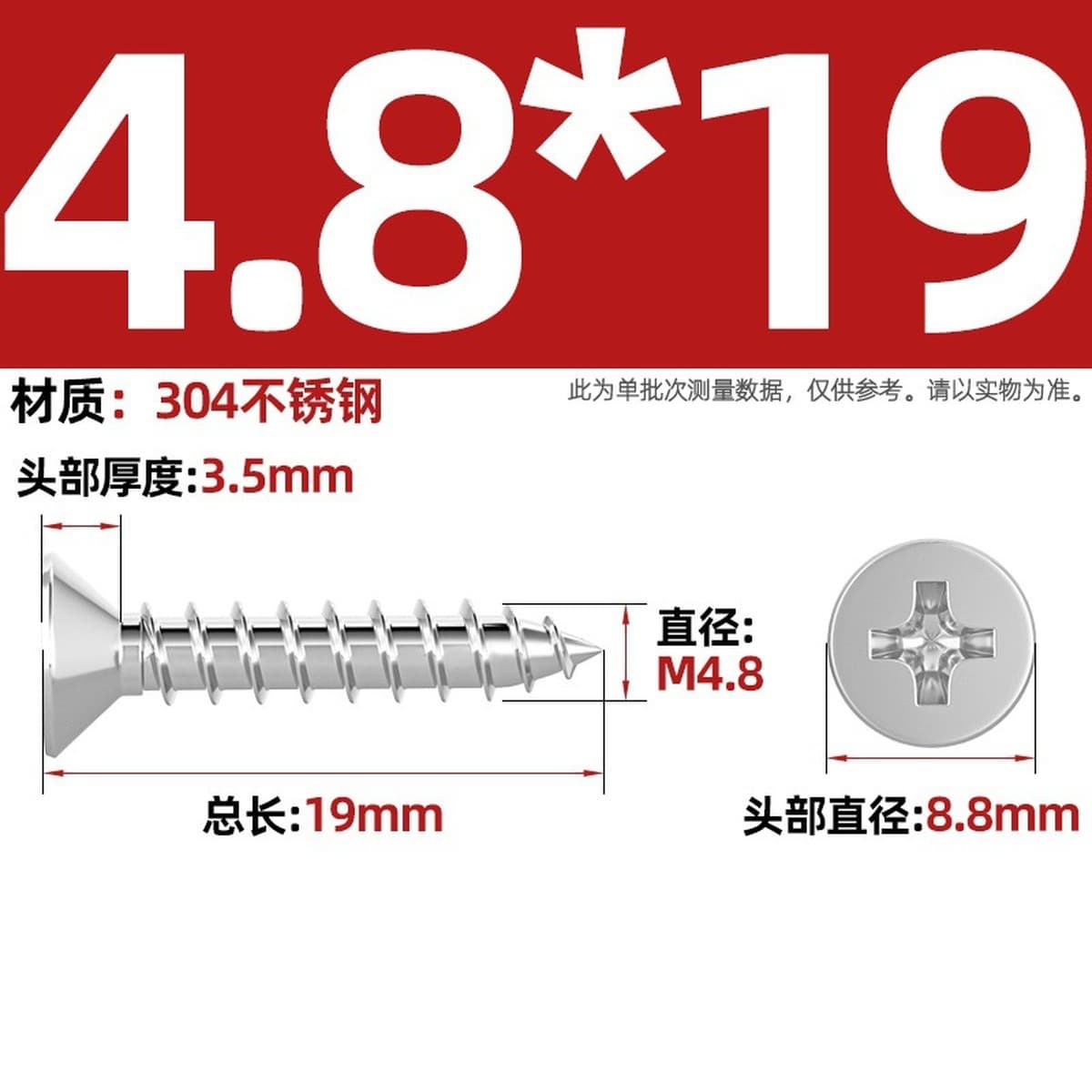 Саморезы с крестообразным потайным шлицем из нержавеющей стали 304, саморезы с плоской головкой, саморезы по дереву, с...