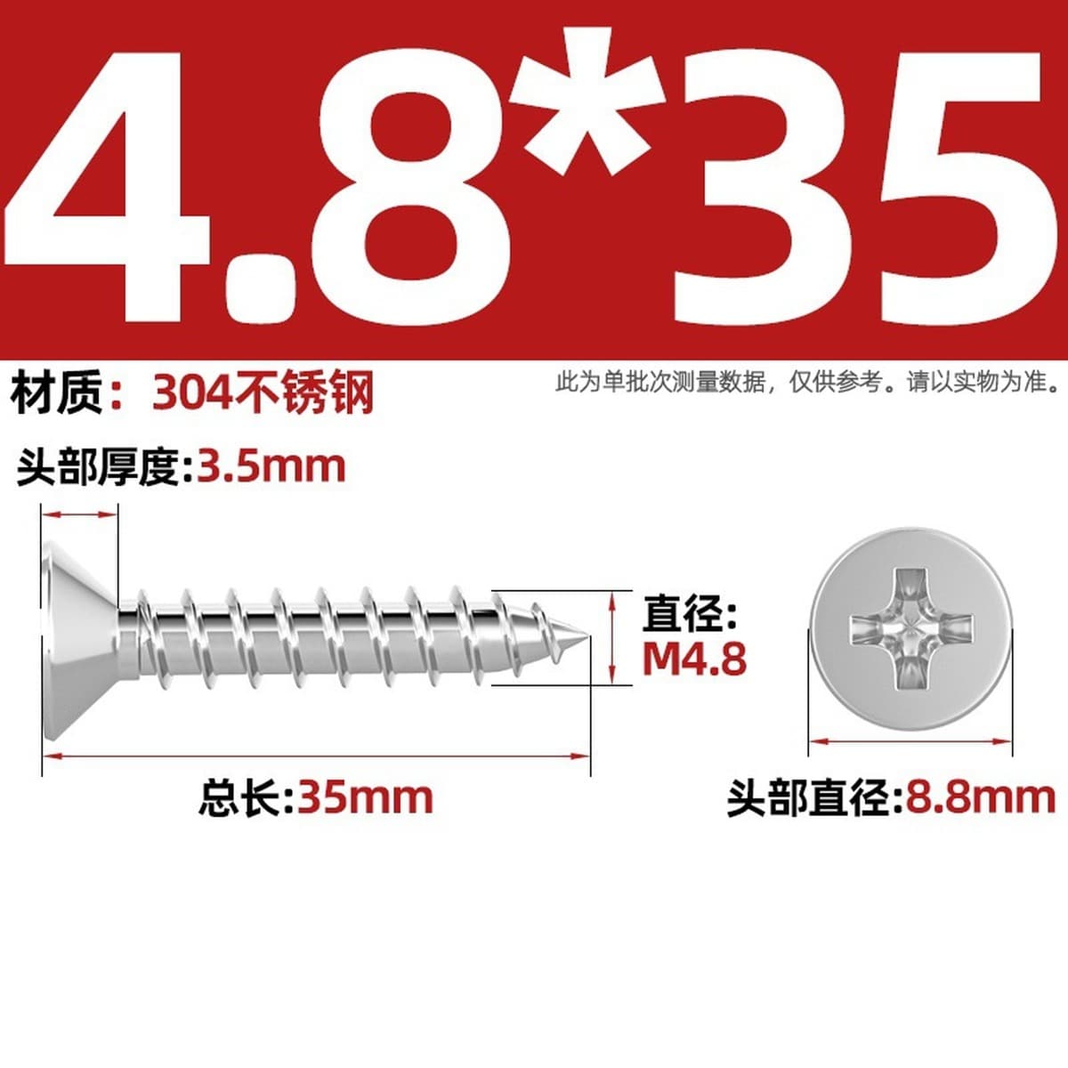Саморезы с крестообразным потайным шлицем из нержавеющей стали 304, саморезы с плоской головкой, саморезы по дереву, с...