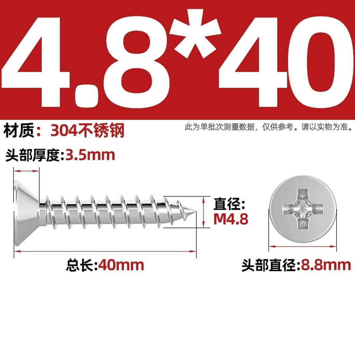 Саморезы с крестообразным потайным шлицем из нержавеющей стали 304, саморезы с плоской головкой, саморезы по дереву, с...