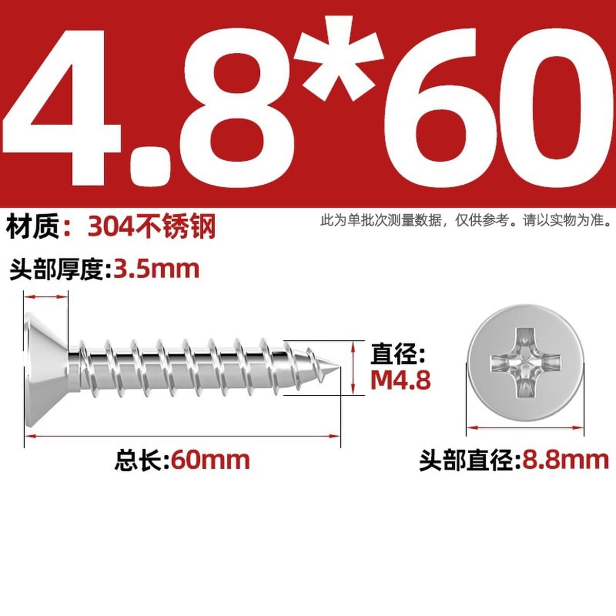 Саморезы с крестообразным потайным шлицем из нержавеющей стали 304, саморезы с плоской головкой, саморезы по дереву, с...