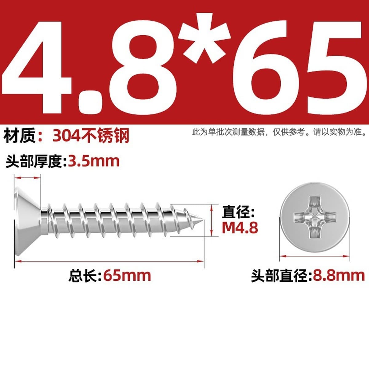 Саморезы с крестообразным потайным шлицем из нержавеющей стали 304, саморезы с плоской головкой, саморезы по дереву, с...