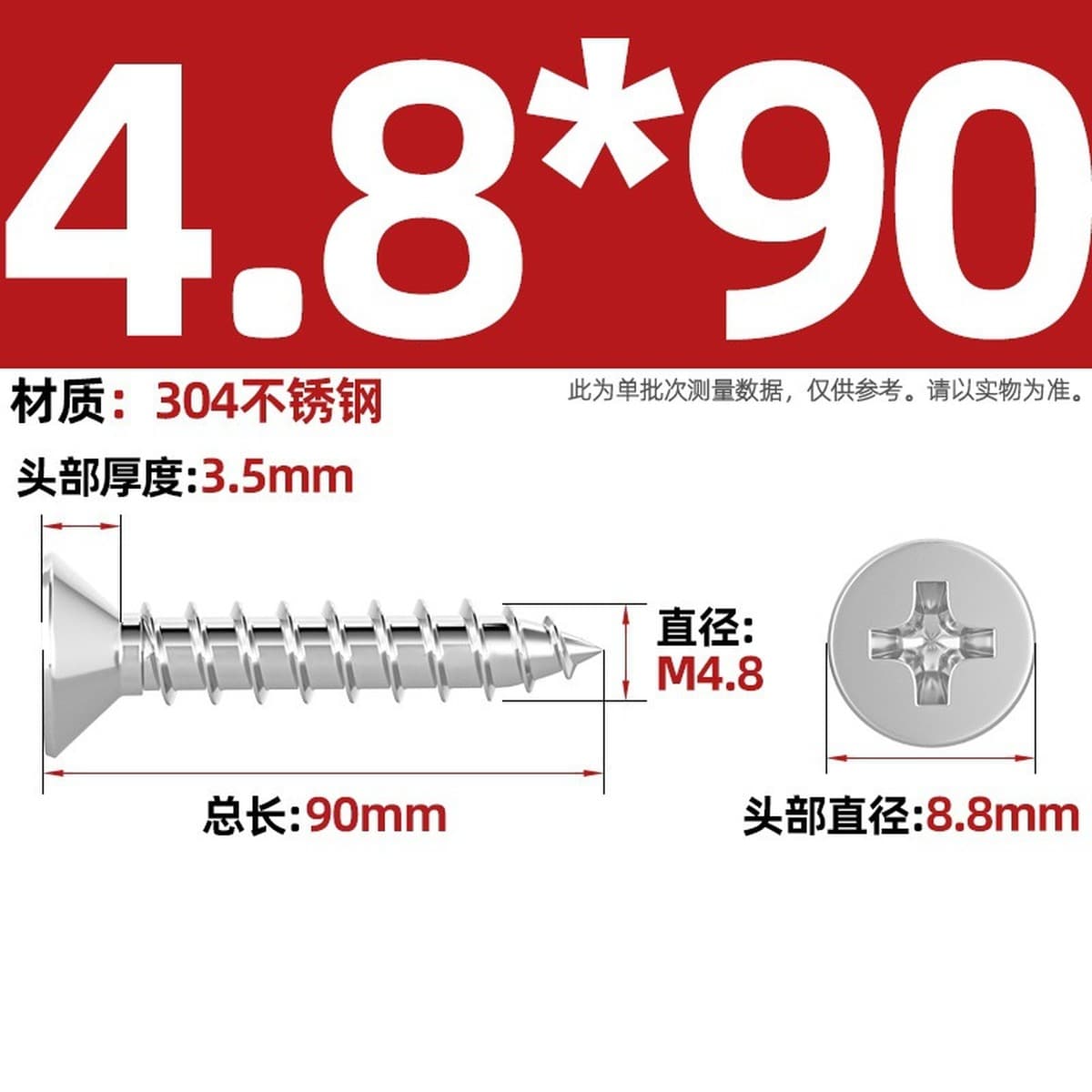 Саморезы с крестообразным потайным шлицем из нержавеющей стали 304, саморезы с плоской головкой, саморезы по дереву, с...