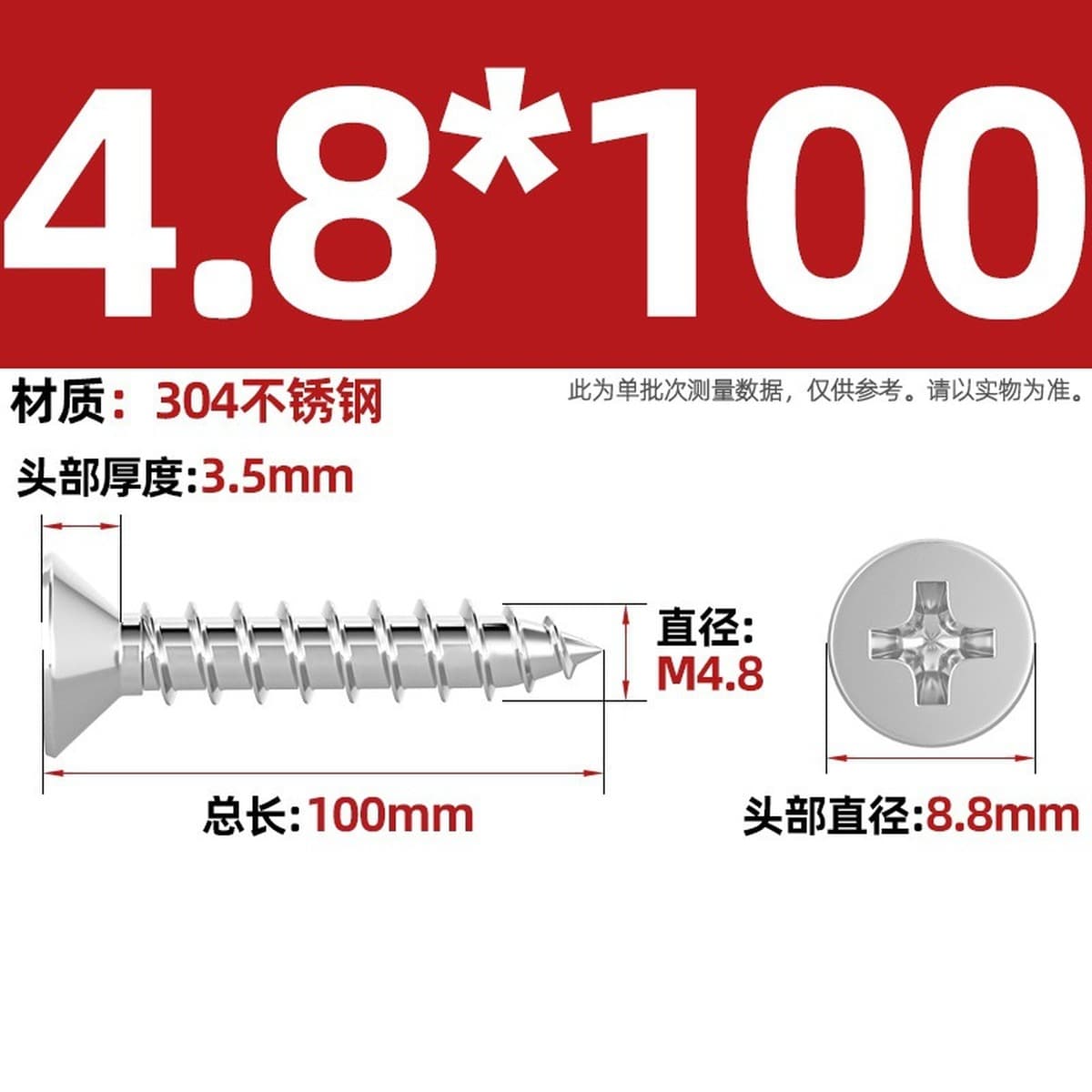 Саморезы с крестообразным потайным шлицем из нержавеющей стали 304, саморезы с плоской головкой, саморезы по дереву, с...