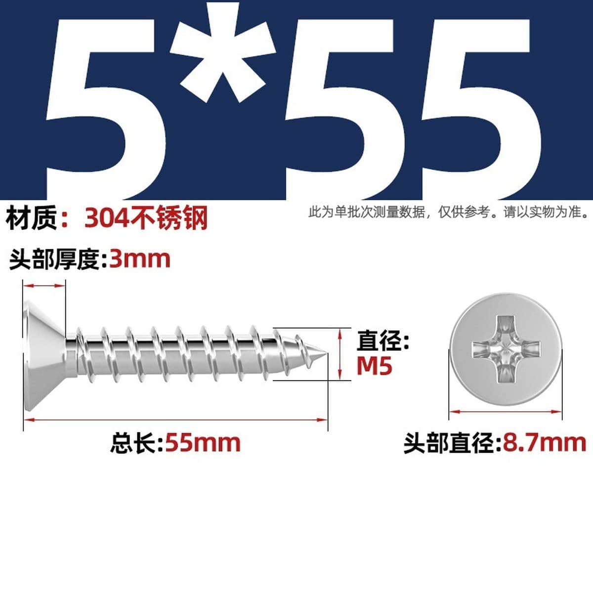 Саморезы с крестообразным потайным шлицем из нержавеющей стали 304, саморезы с плоской головкой, саморезы по дереву, с...