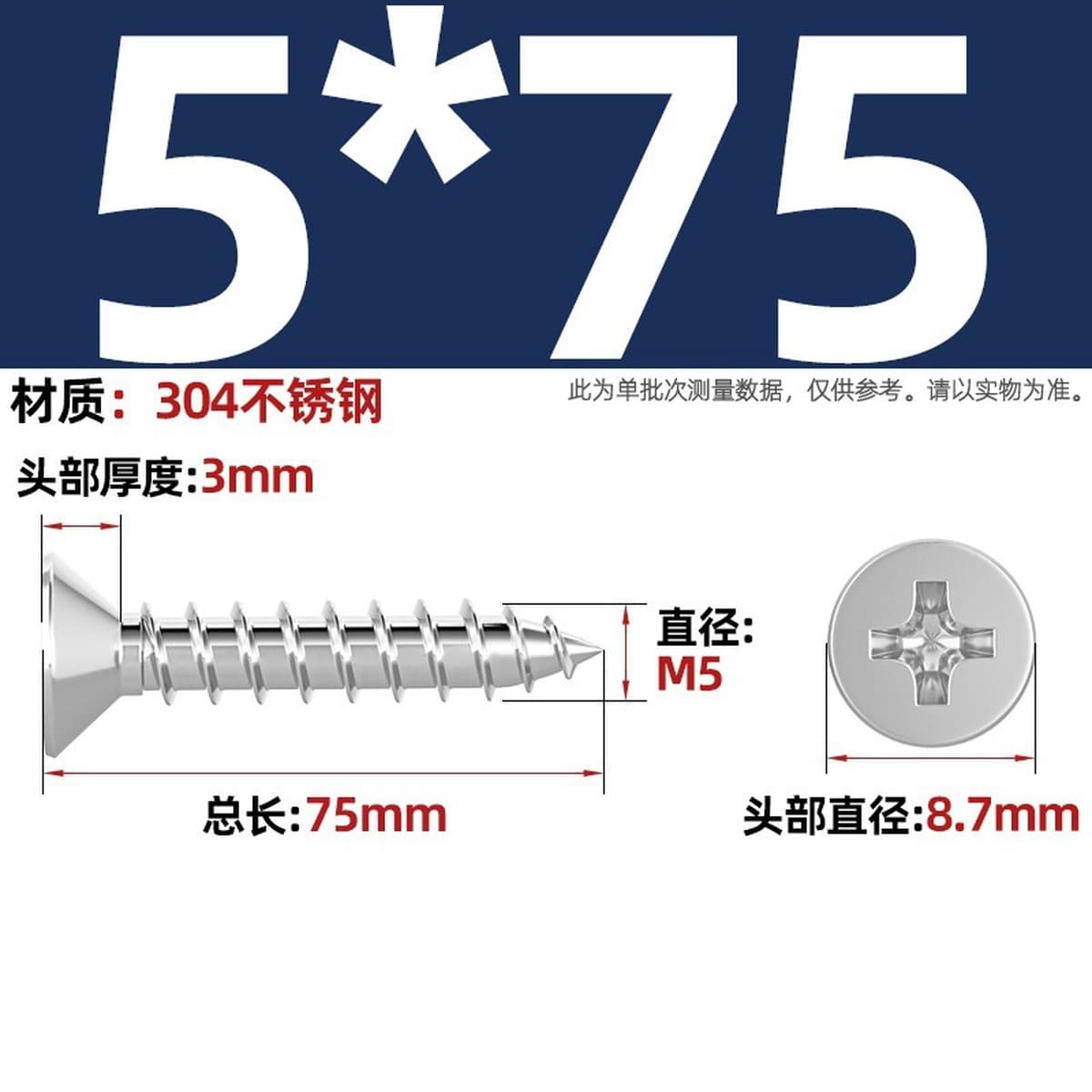 Саморезы с крестообразным потайным шлицем из нержавеющей стали 304, саморезы с плоской головкой, саморезы по дереву, с...