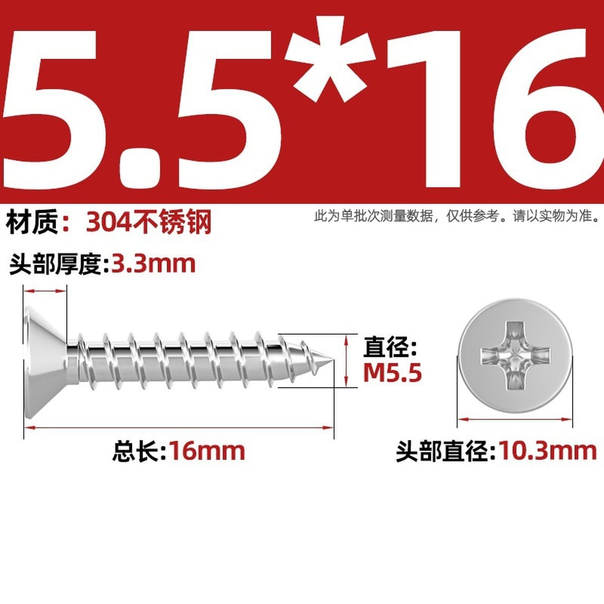 Саморезы с крестообразным потайным шлицем из нержавеющей стали 304, саморезы с плоской головкой, саморезы по дереву, с...