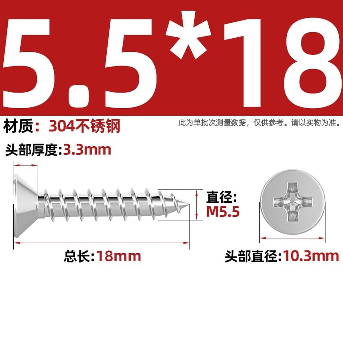 Саморезы с крестообразным потайным шлицем из нержавеющей стали 304, саморезы с плоской головкой, саморезы по дереву, с...