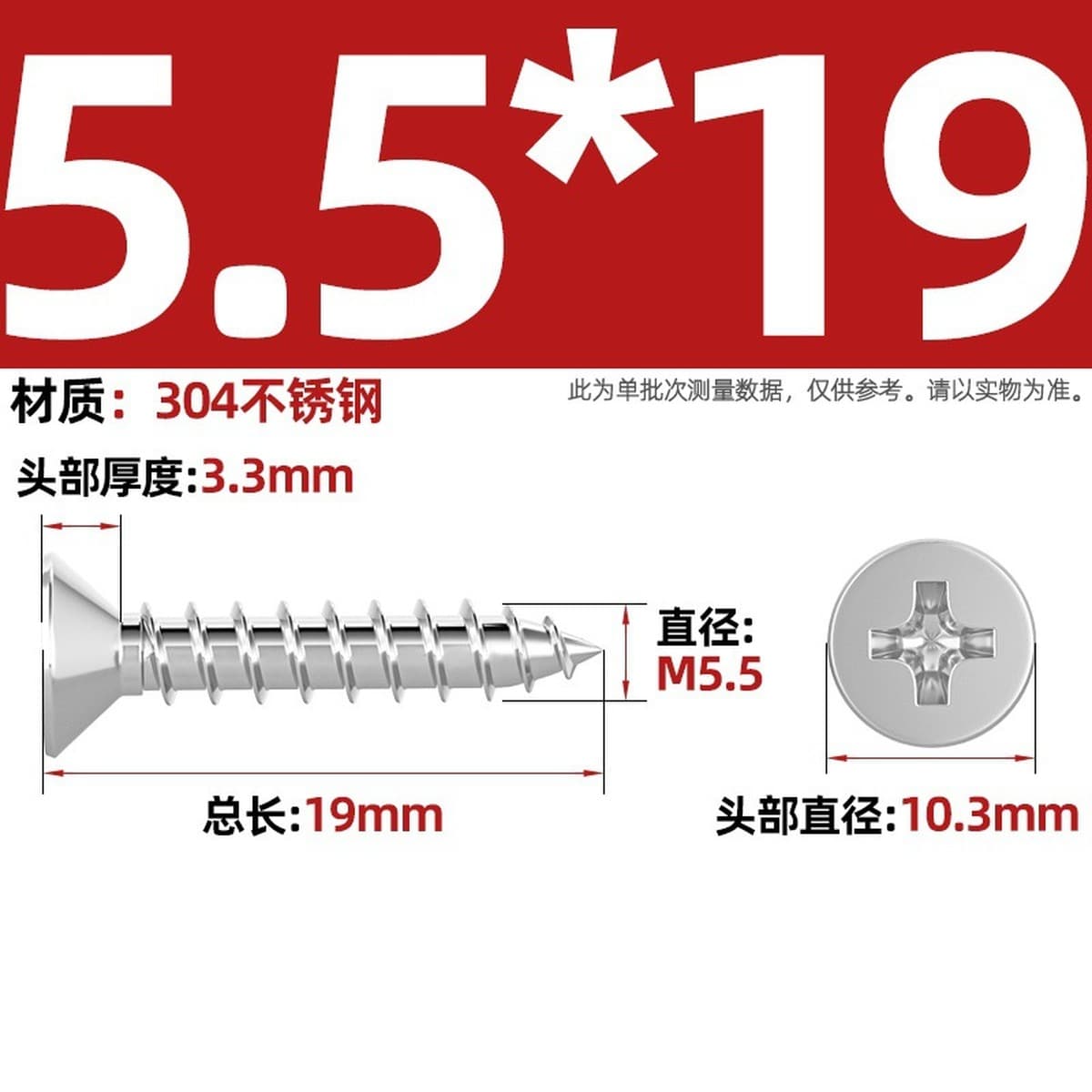 Саморезы с крестообразным потайным шлицем из нержавеющей стали 304, саморезы с плоской головкой, саморезы по дереву, с...