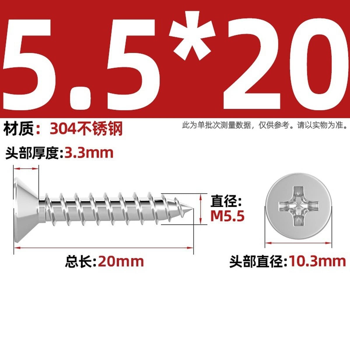 Саморезы с крестообразным потайным шлицем из нержавеющей стали 304, саморезы с плоской головкой, саморезы по дереву, с...