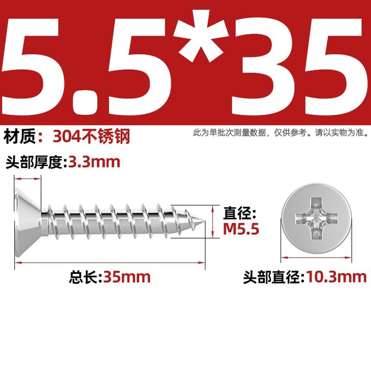 Саморезы с крестообразным потайным шлицем из нержавеющей стали 304, саморезы с плоской головкой, саморезы по дереву, с...