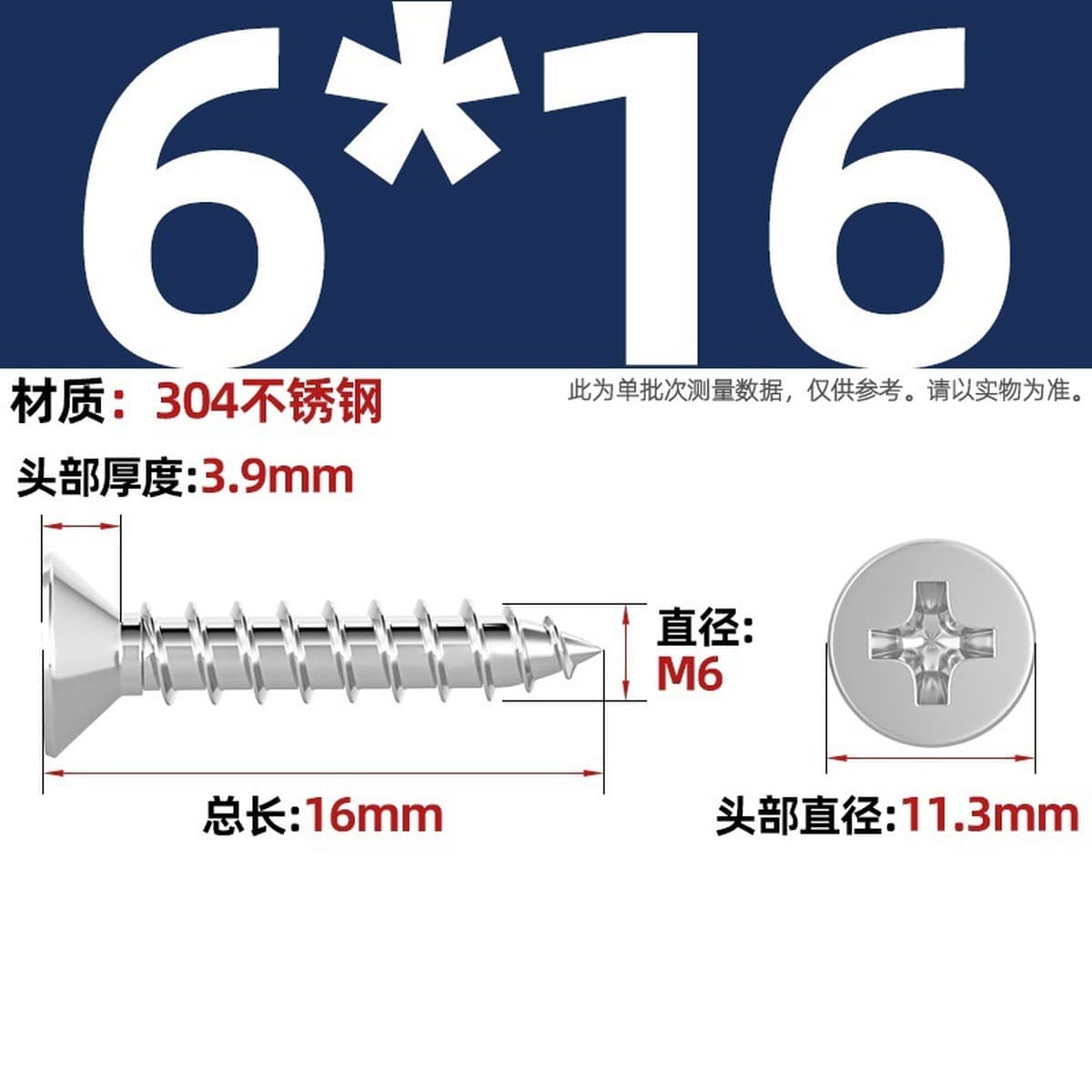 Саморезы с крестообразным потайным шлицем из нержавеющей стали 304, саморезы с плоской головкой, саморезы по дереву, с...