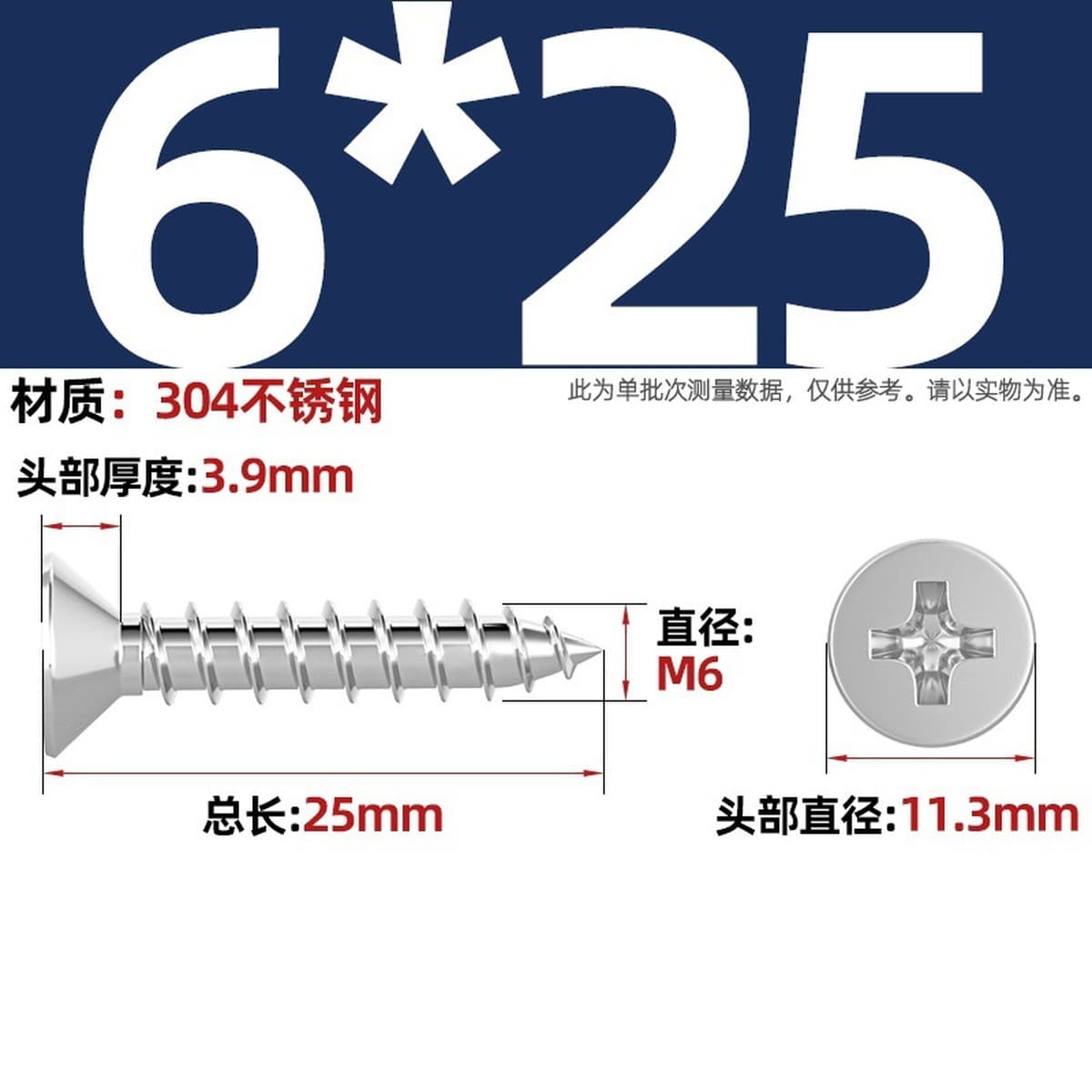 Саморезы с крестообразным потайным шлицем из нержавеющей стали 304, саморезы с плоской головкой, саморезы по дереву, с...