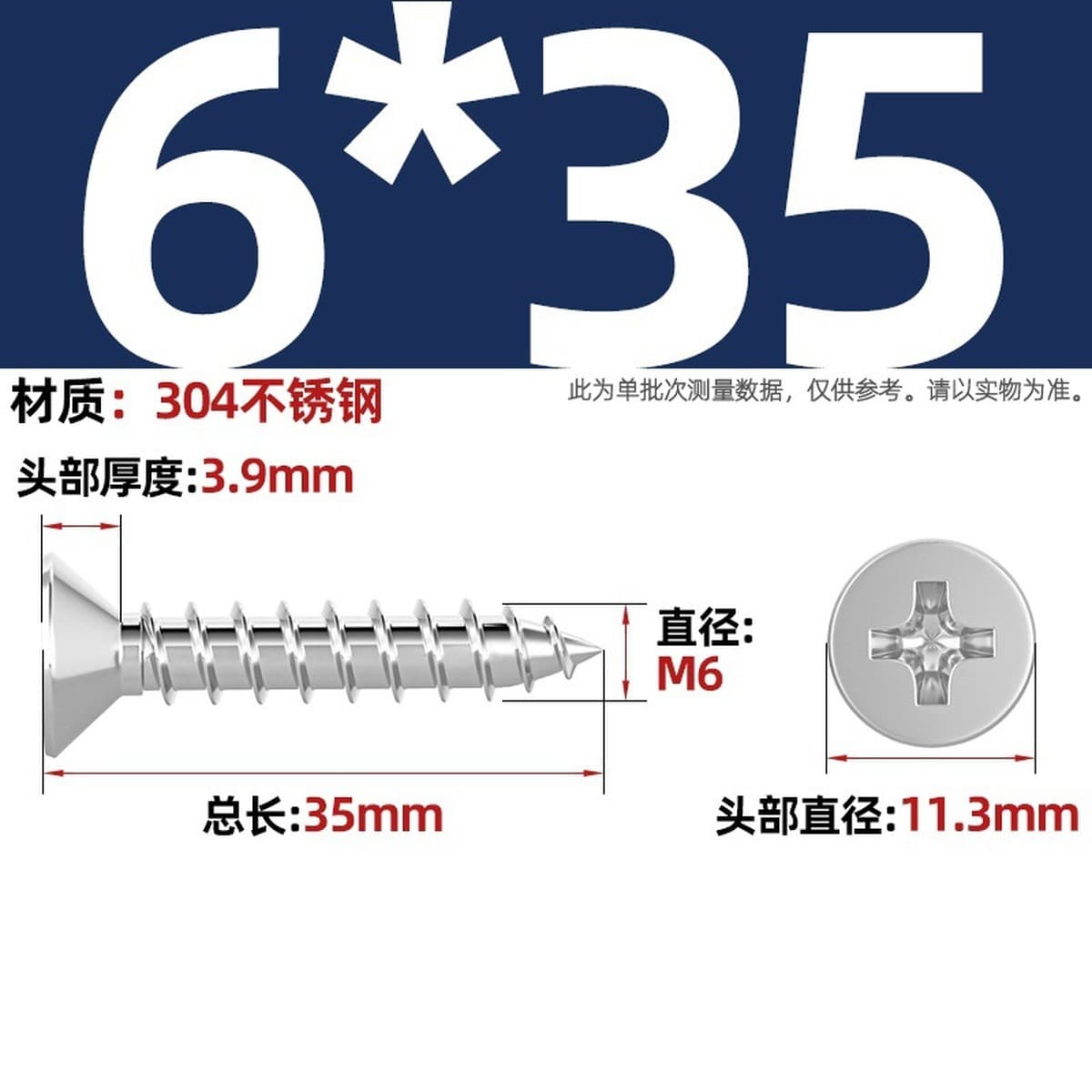 Саморезы с крестообразным потайным шлицем из нержавеющей стали 304, саморезы с плоской головкой, саморезы по дереву, с...