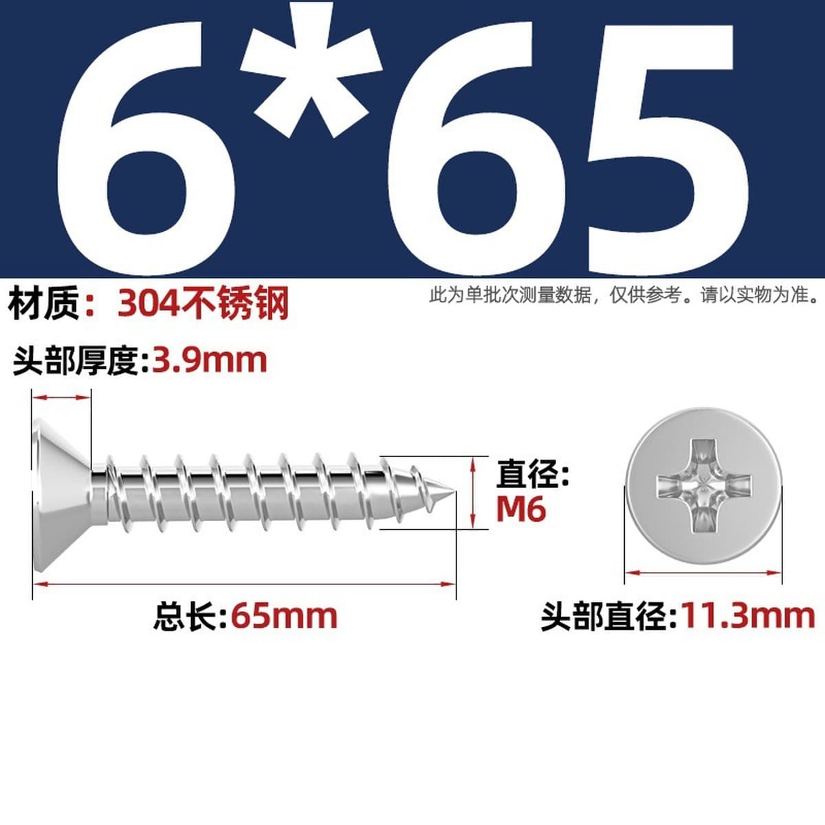 Саморезы с крестообразным потайным шлицем из нержавеющей стали 304, саморезы с плоской головкой, саморезы по дереву, с...